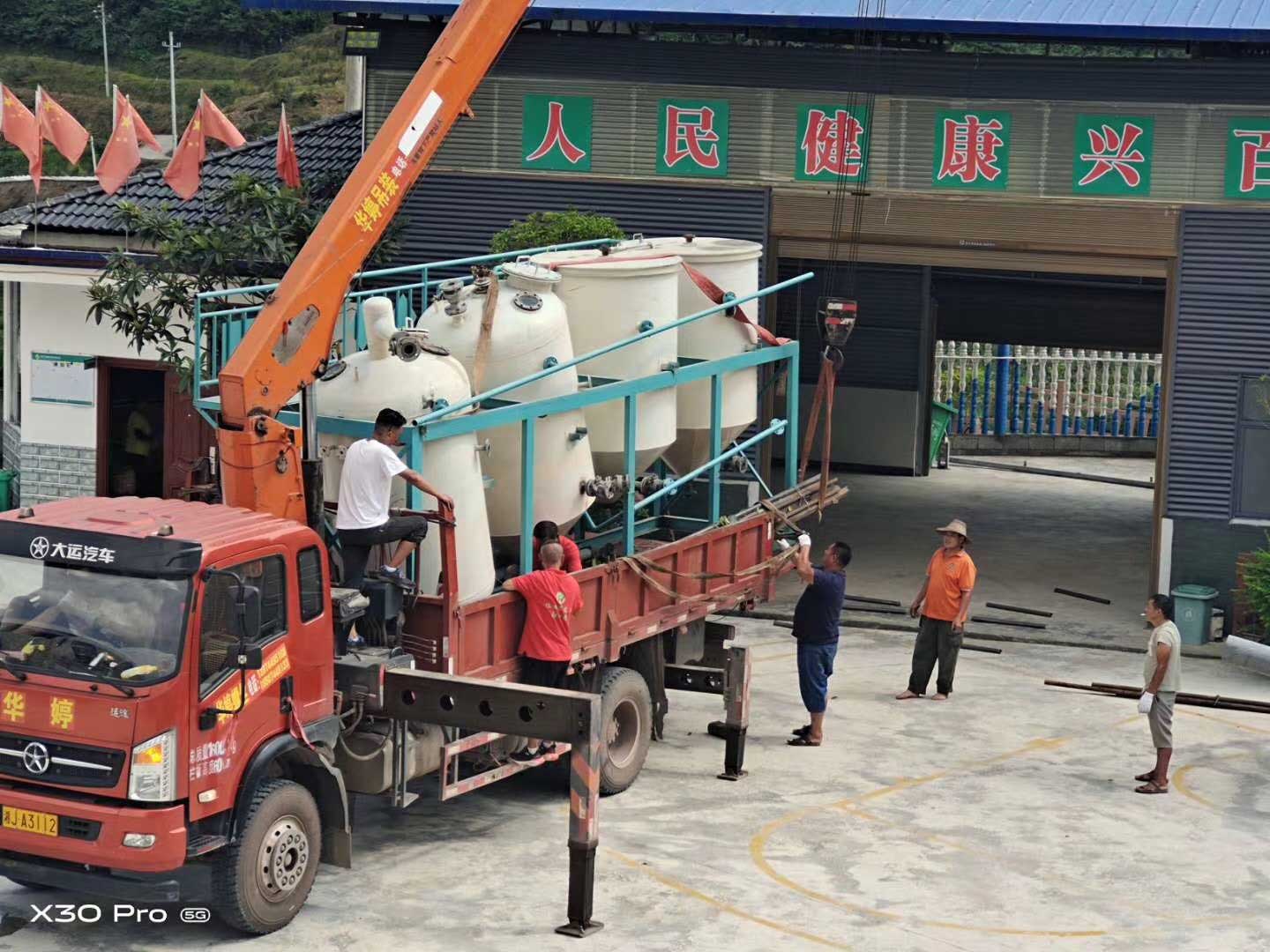 茶籽油精炼设备.jpg